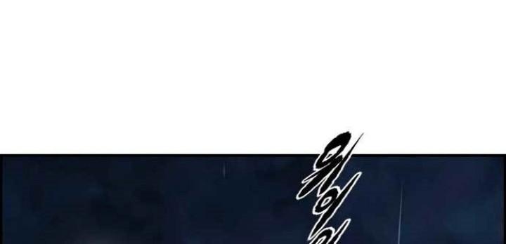 Wind Breaker Chapter 452 Gambar 82