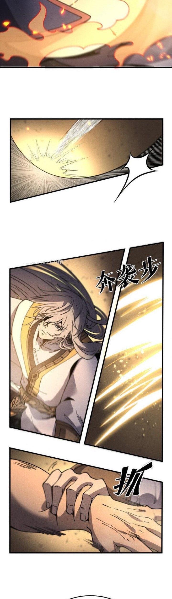 Ultimate Devouring System Chapter 28 Gambar 17