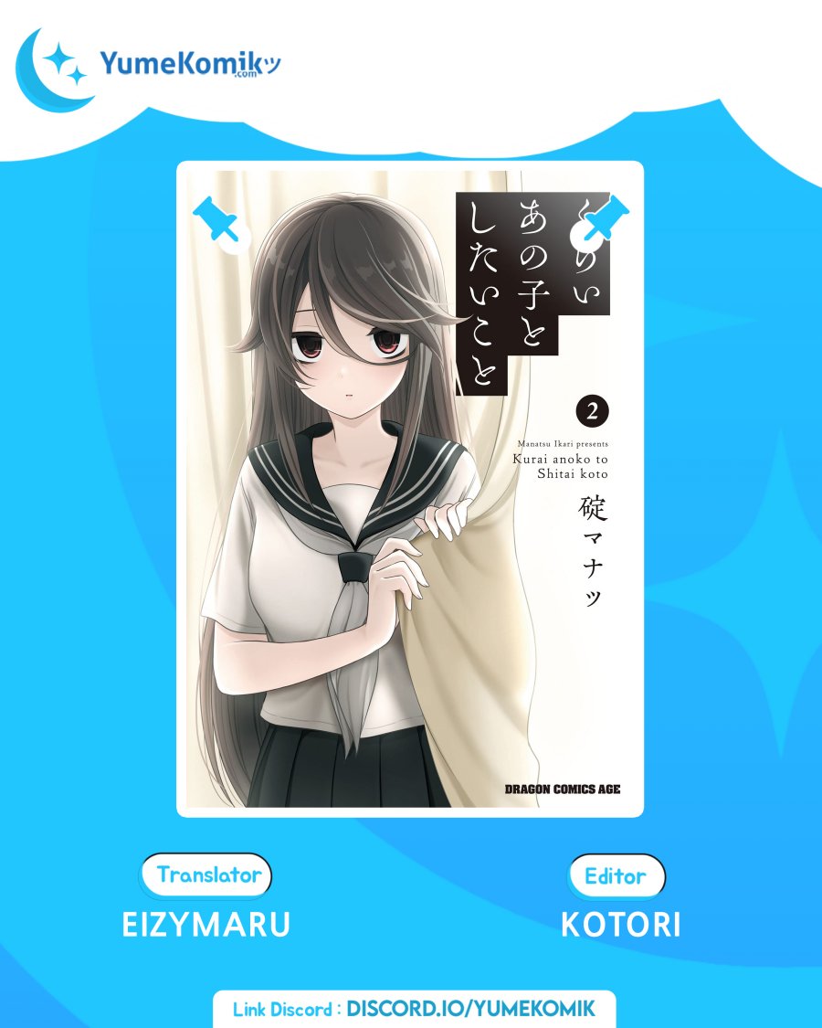 Baca Komik Kurai Anoko to Shitai koto Chapter 12 Gambar 1
