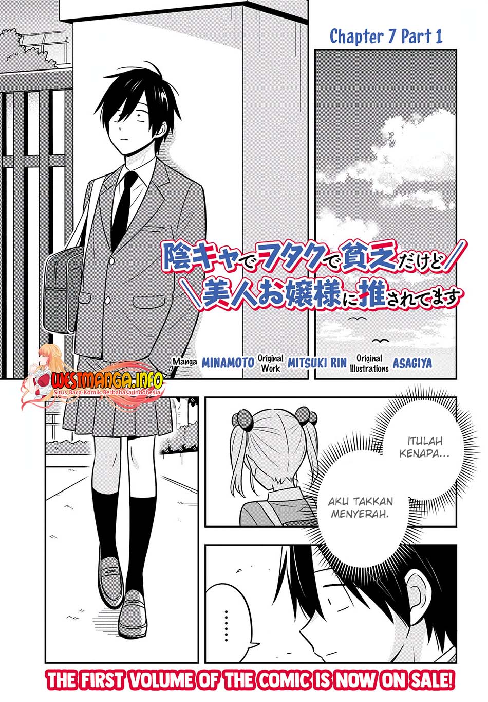 Baca Manga Inkya de Wotaku de Binbou Dakedo Bijin Ojou-sama ni Osaretemasu Chapter 07.1 Gambar 2