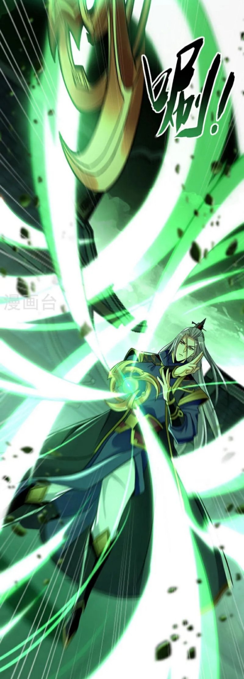 The Ten Great Emperors Are All My Disciples Chapter 75 Gambar 15