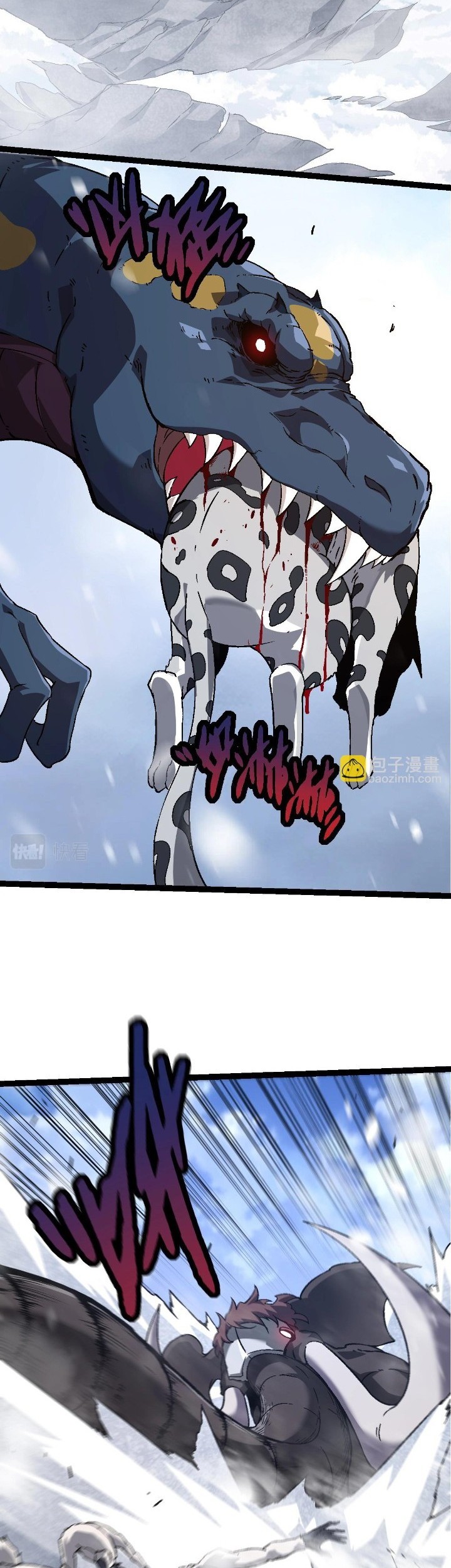 Evolution Begins With A Big Tree Chapter 79 Gambar 35