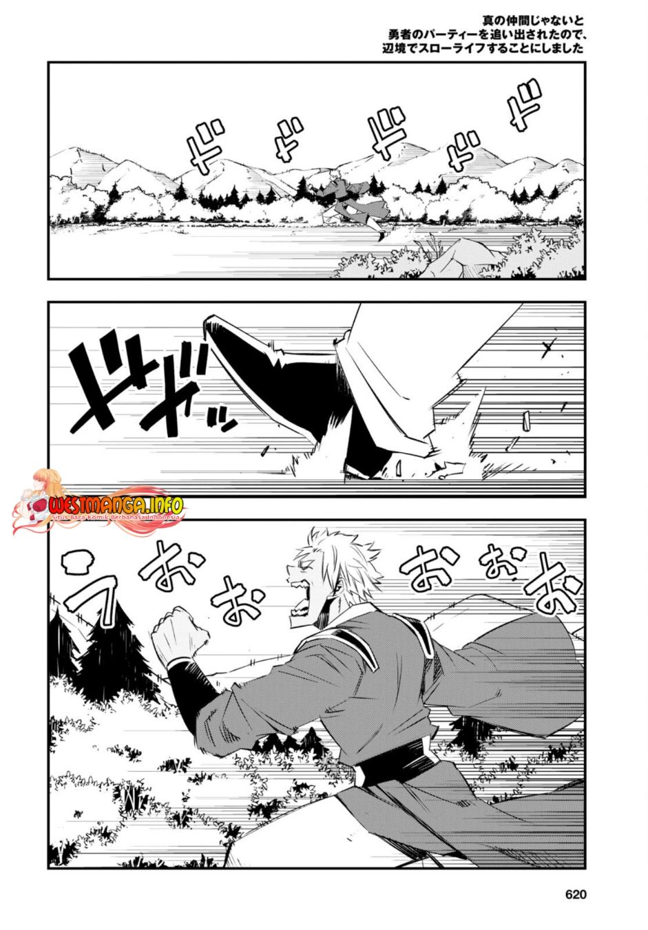 Shin no Nakama janai to Yuusha no Party wo Oidasareta node Henkyou de Slow Life suru Koto ni shimashita Chapter 55 Gambar 24