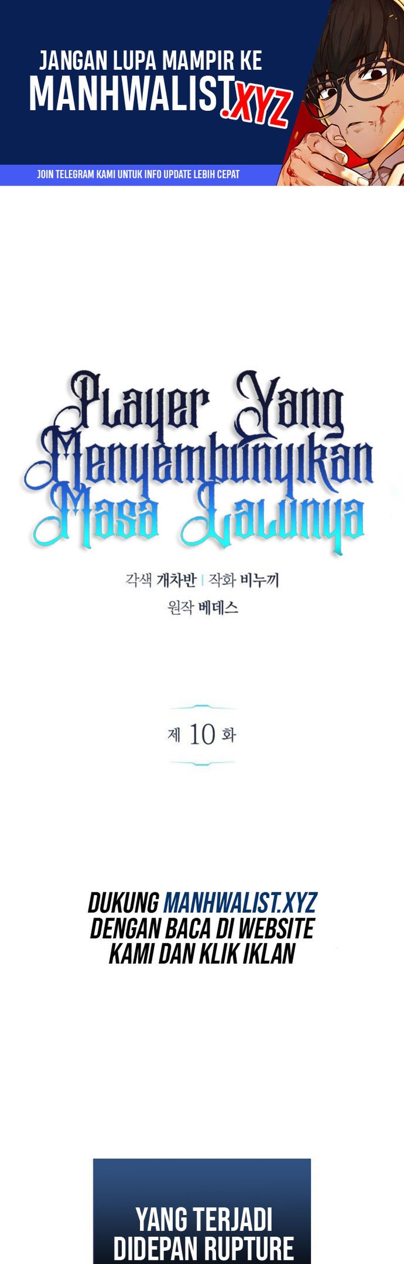 Baca Komik The Player Hides His Past Chapter 10 Gambar 1