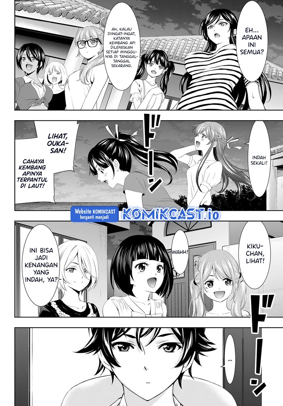 Megami no Kafeterasu (Goddess Café Terrace) Chapter 110 Gambar 14