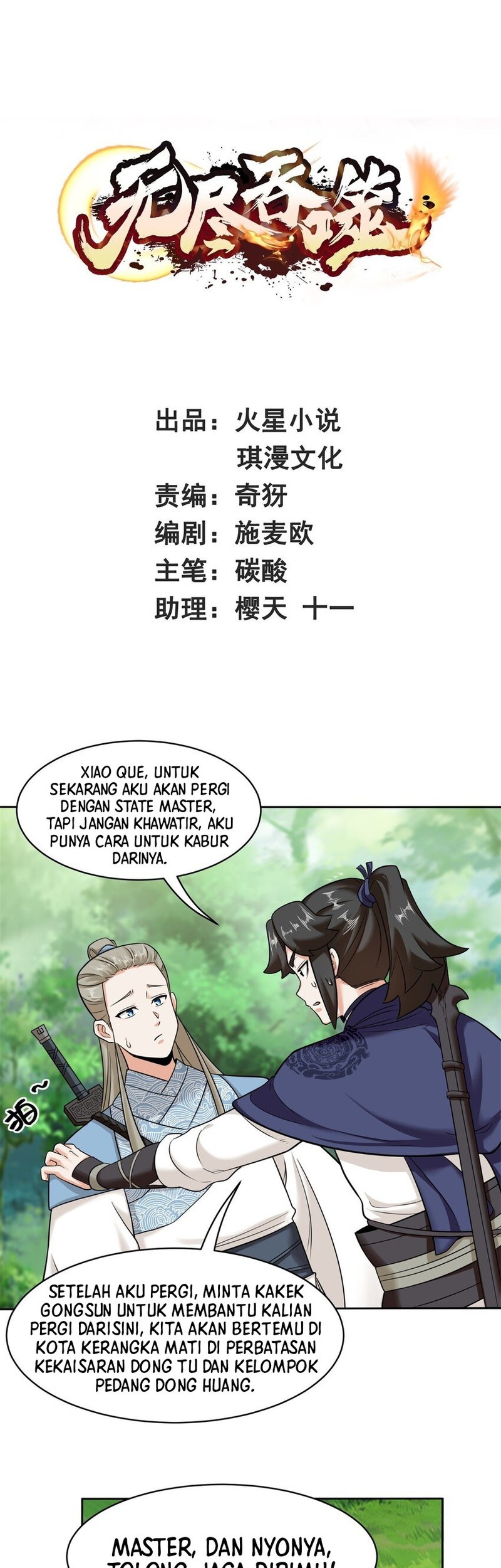 Baca Komik Endless devourer Chapter 113 Gambar 1