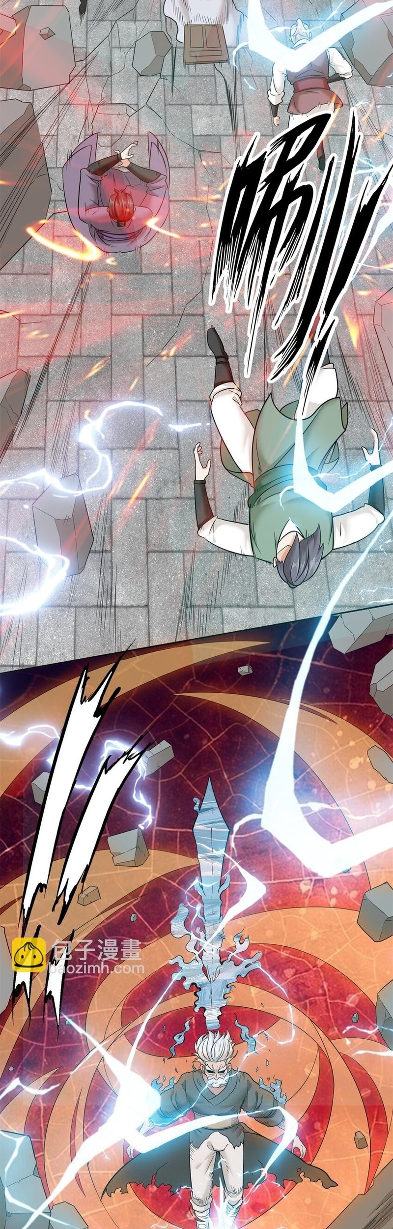 Endless devourer Chapter 113 Gambar 27