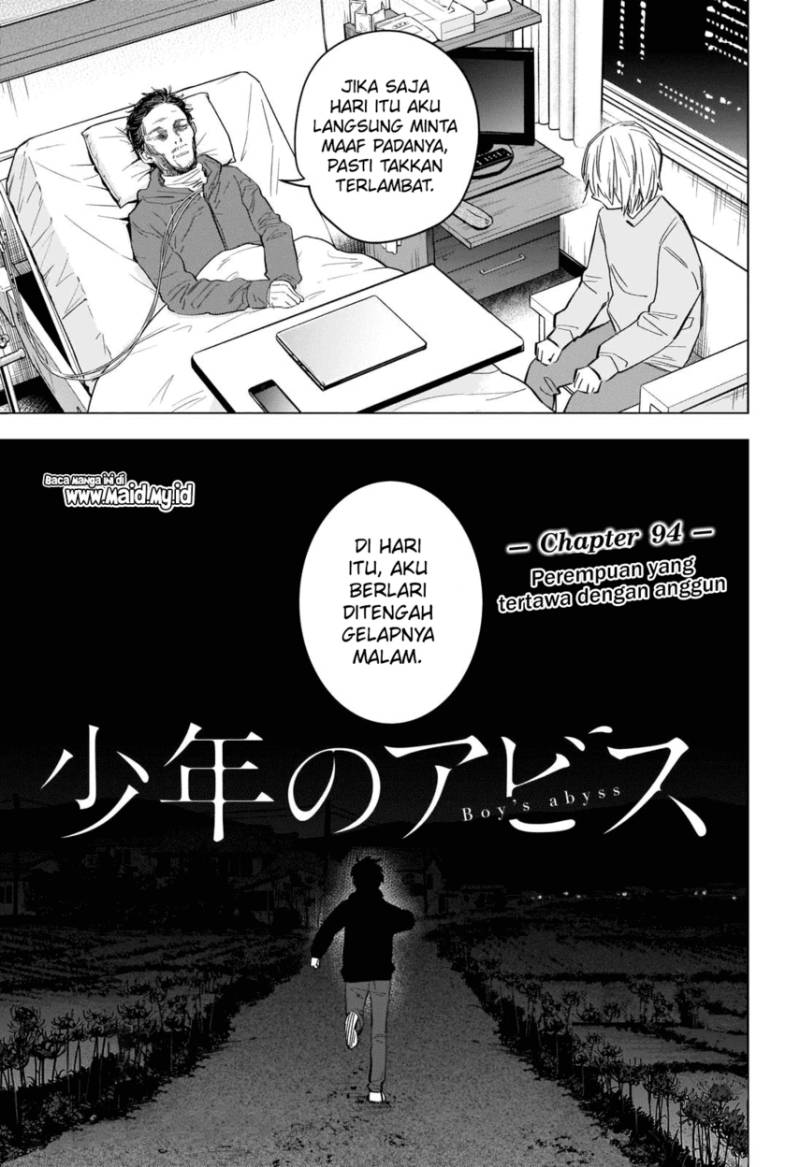 Shounen no Abyss Chapter 94 Gambar 3