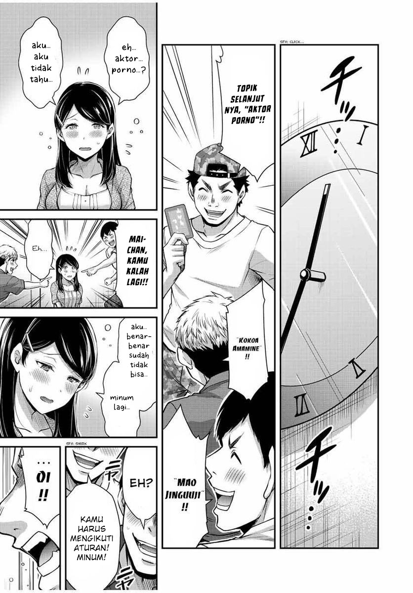 Guilty Circle Chapter 57 Gambar 13