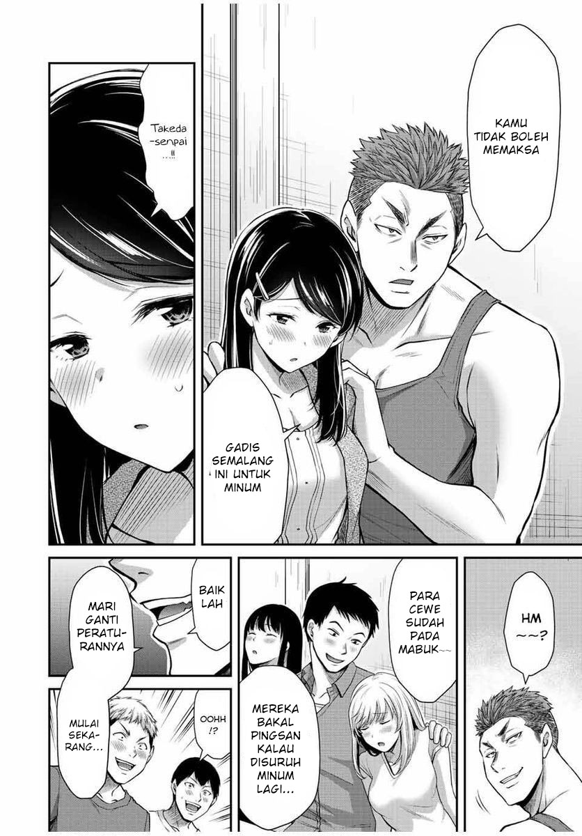 Guilty Circle Chapter 57 Gambar 14