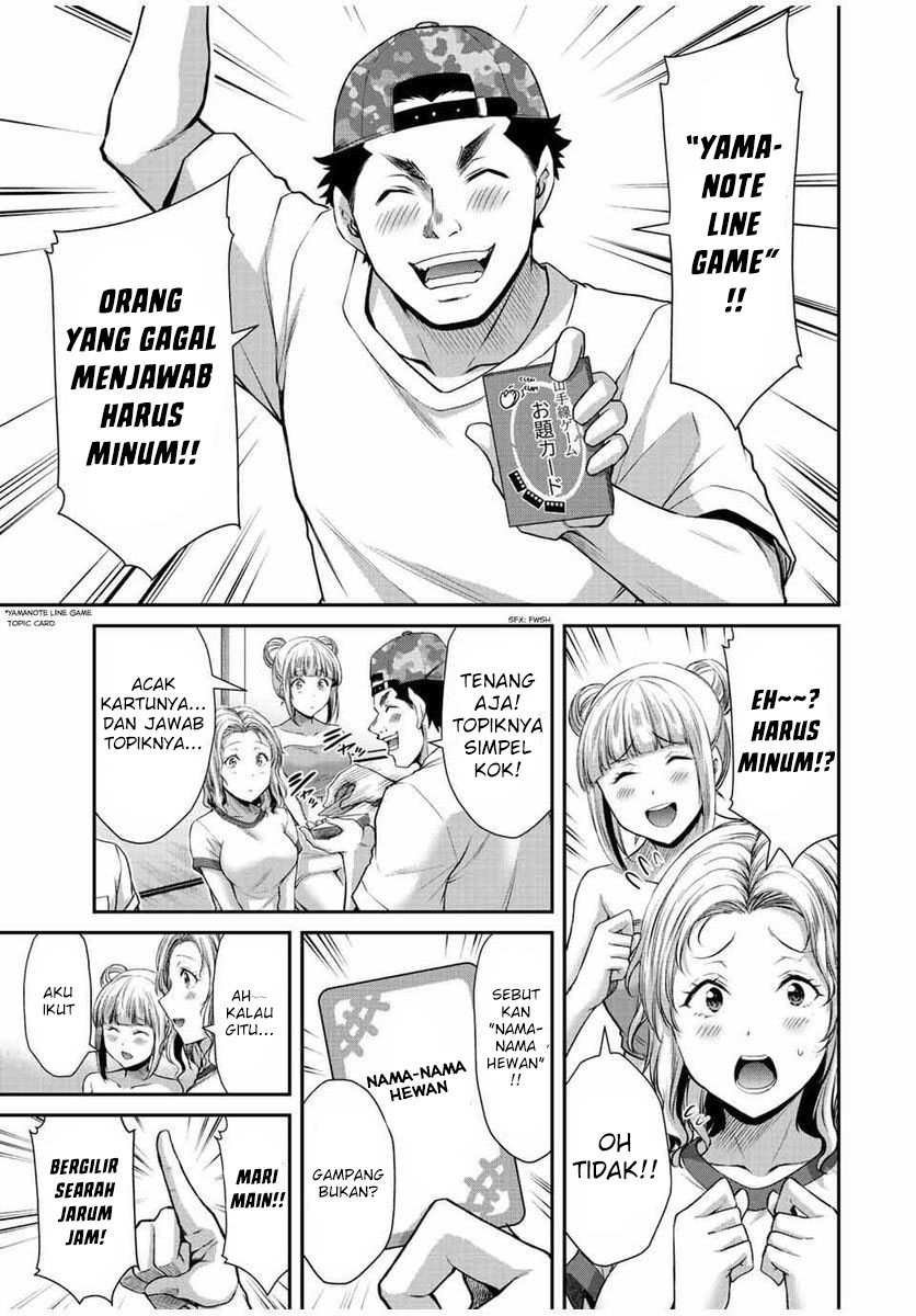 Guilty Circle Chapter 57 Gambar 7