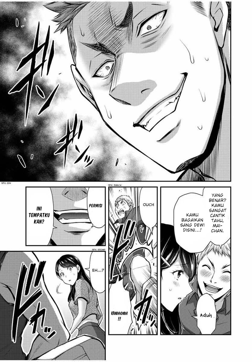 Guilty Circle Chapter 56 Gambar 17