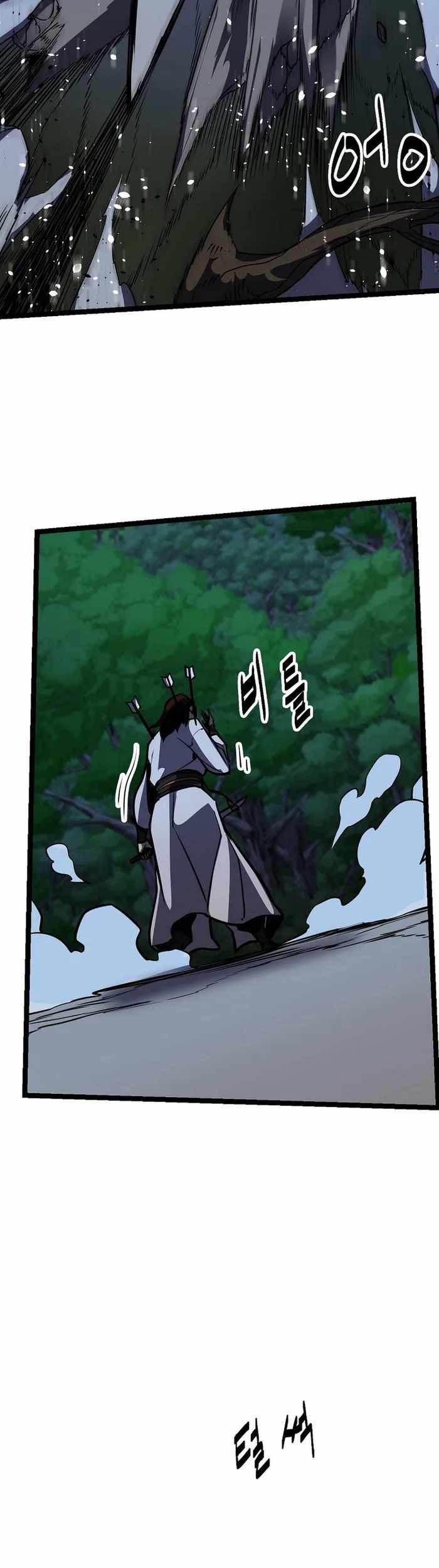 Ice Plum Blossom Chapter 18 Gambar 41