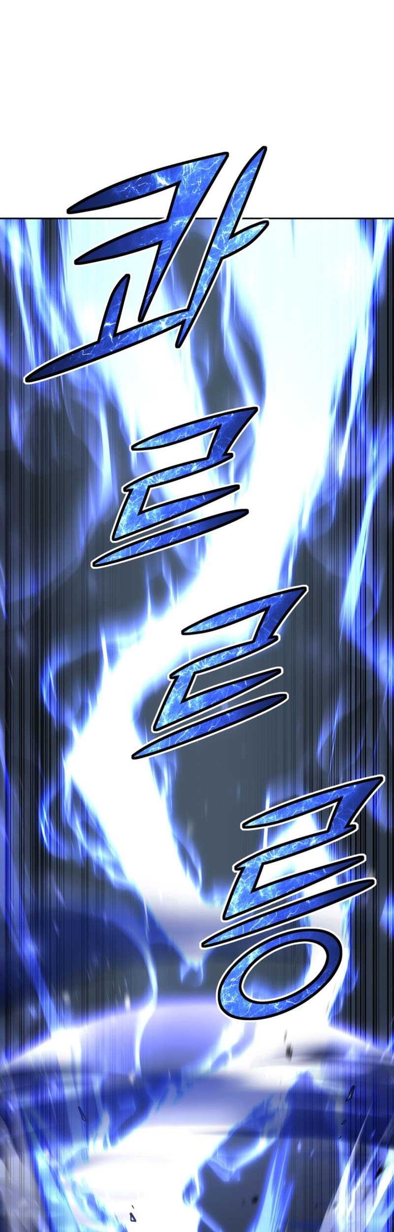 Standard of Reincarnation Chapter 57 Gambar 3