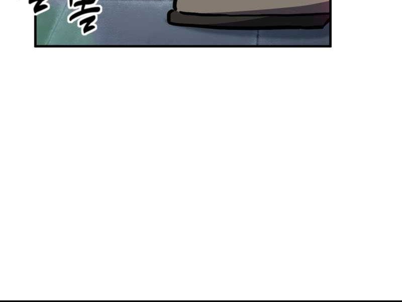 Standard of Reincarnation Chapter 57 Gambar 25