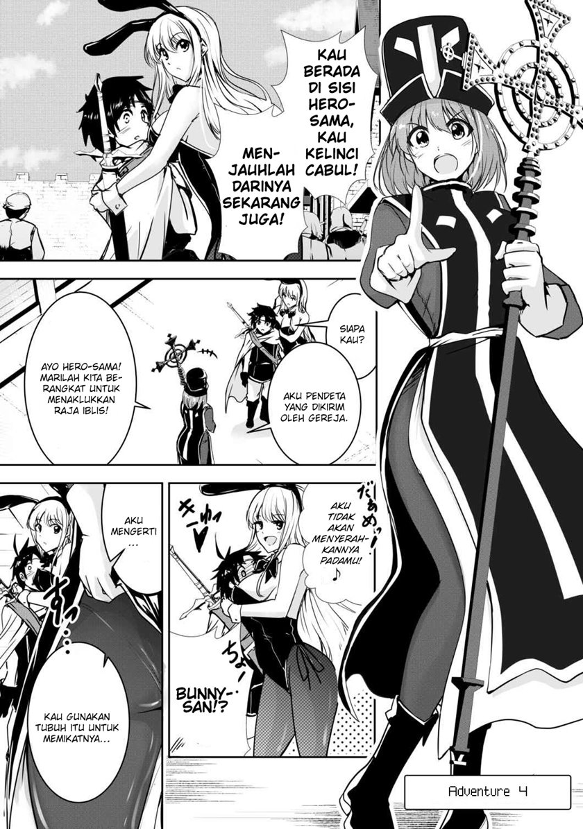 Baca Komik Hero-kun Won’t Set Out! Chapter 04 Gambar 1
