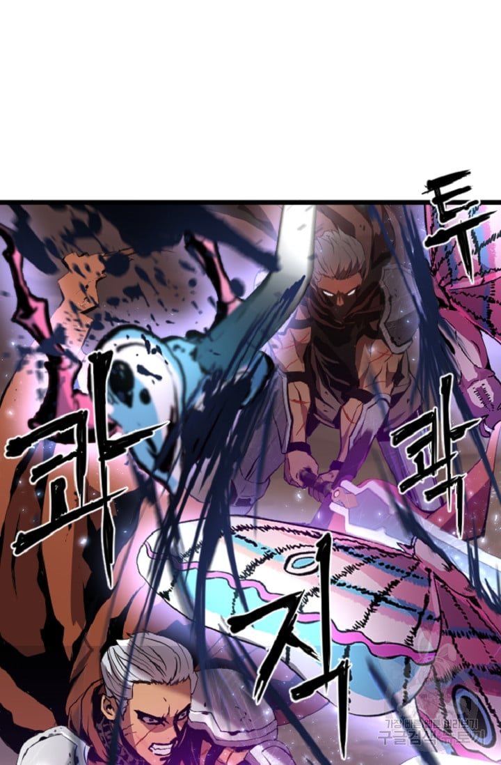 I’m a Healer but Useless Chapter 05 Gambar 21