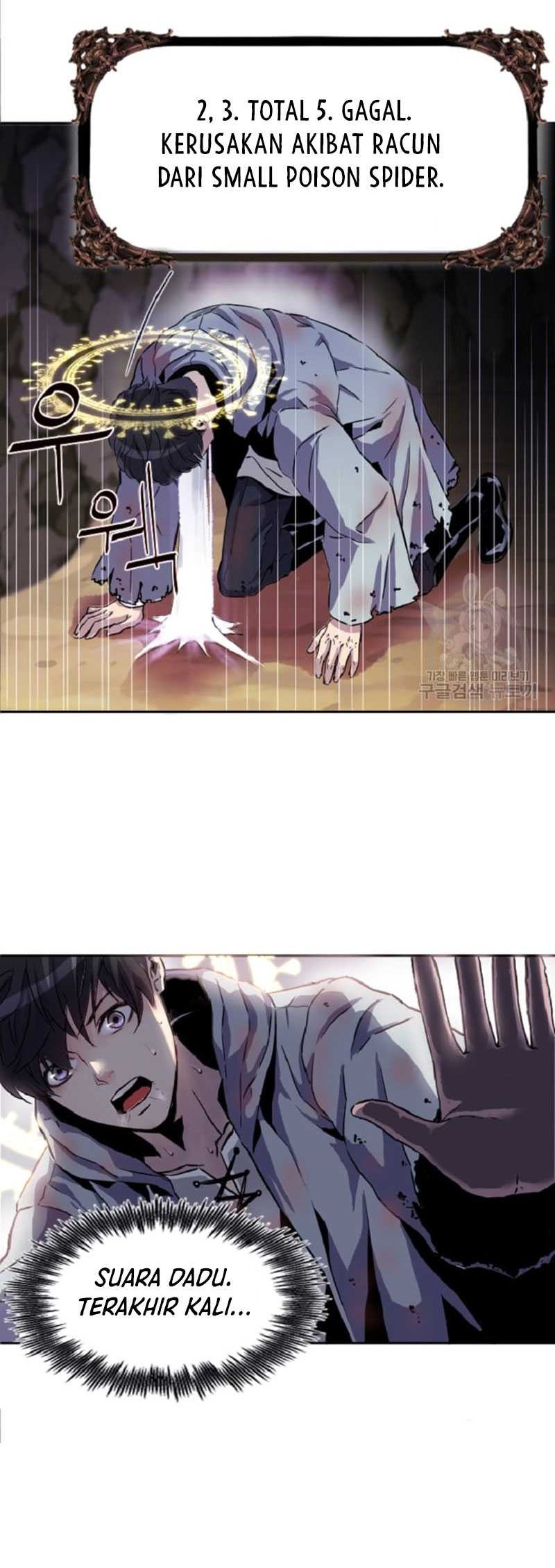 I’m a Healer but Useless Chapter 02 Gambar 14
