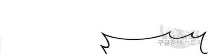 I’m a Healer but Useless Chapter 01 Gambar 42