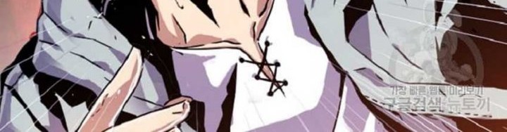 I’m a Healer but Useless Chapter 01 Gambar 58