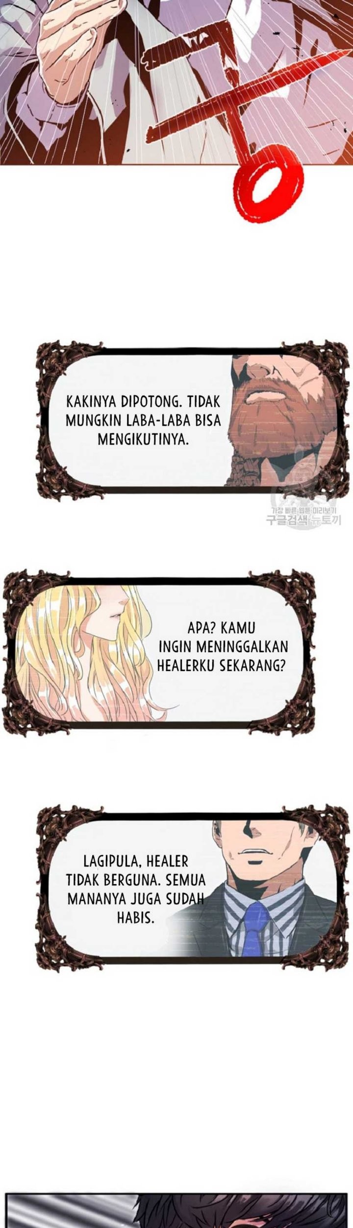 I’m a Healer but Useless Chapter 01 Gambar 59