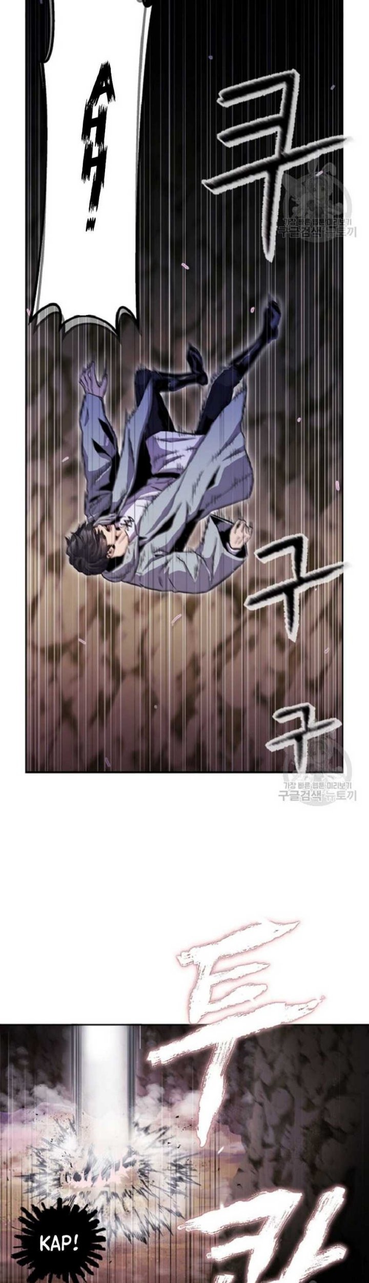I’m a Healer but Useless Chapter 01 Gambar 65