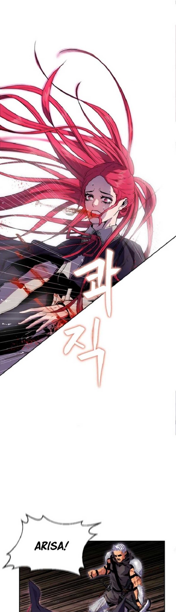I’m a Healer but Useless Chapter 01 Gambar 17