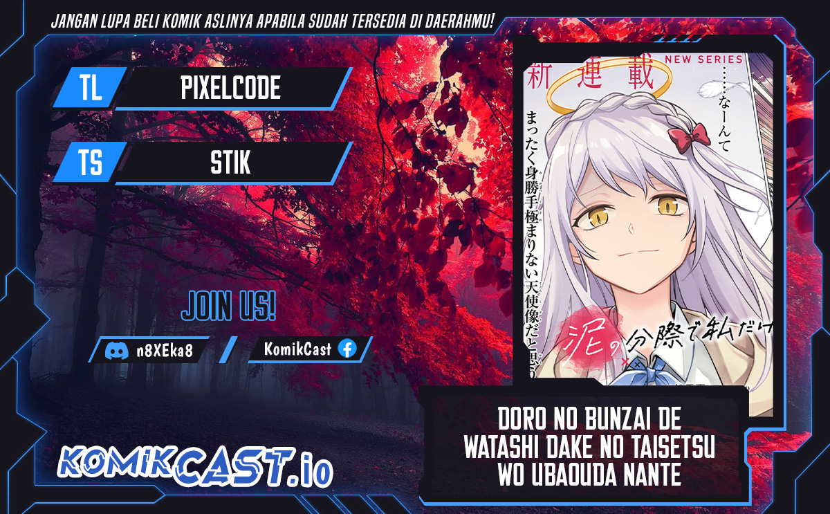 Baca Komik Doro no Bunzai de Watashi dake no Taisetsu wo Ubaouda Nante Chapter 06.2 Gambar 1