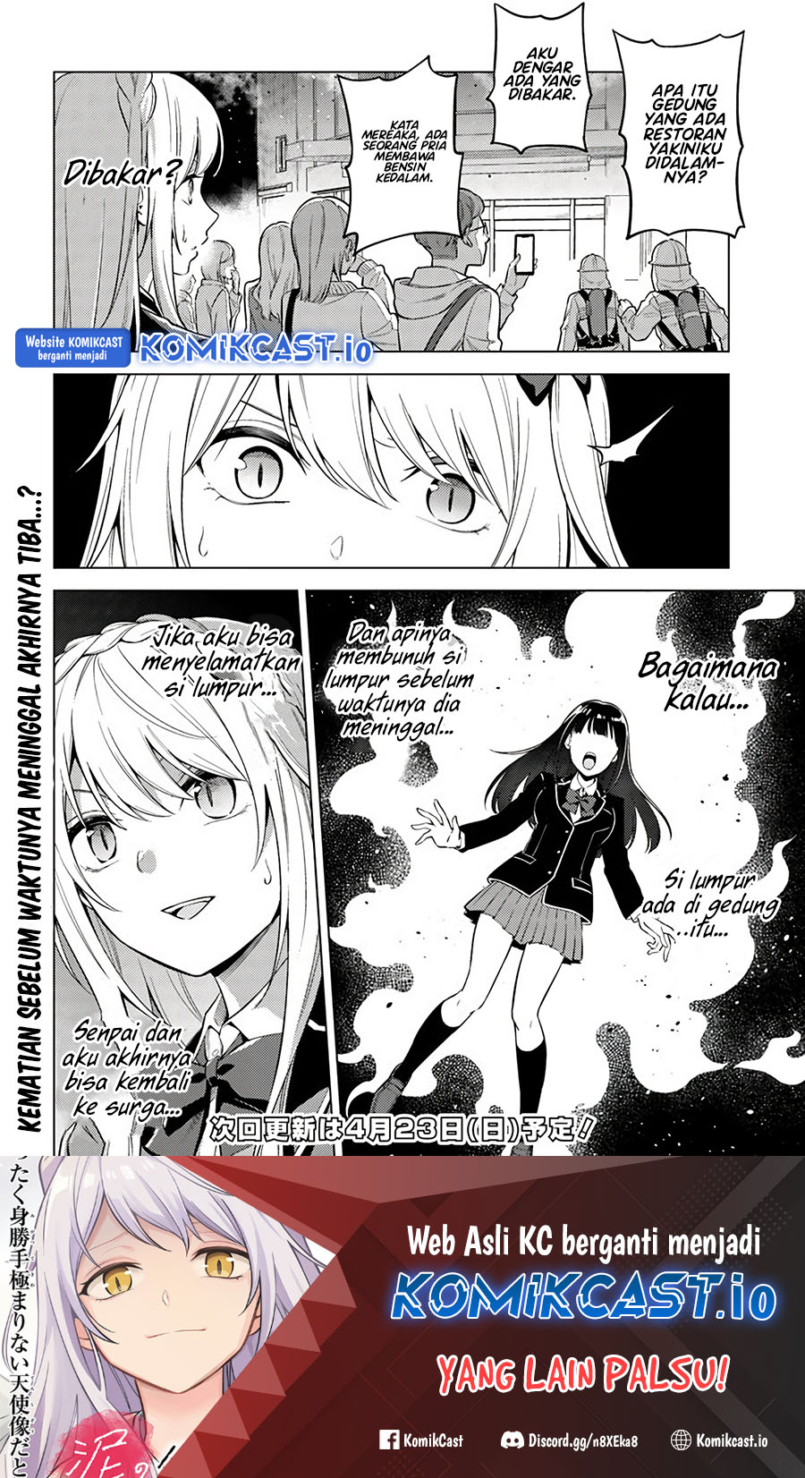 Doro no Bunzai de Watashi dake no Taisetsu wo Ubaouda Nante Chapter 06.2 Gambar 15