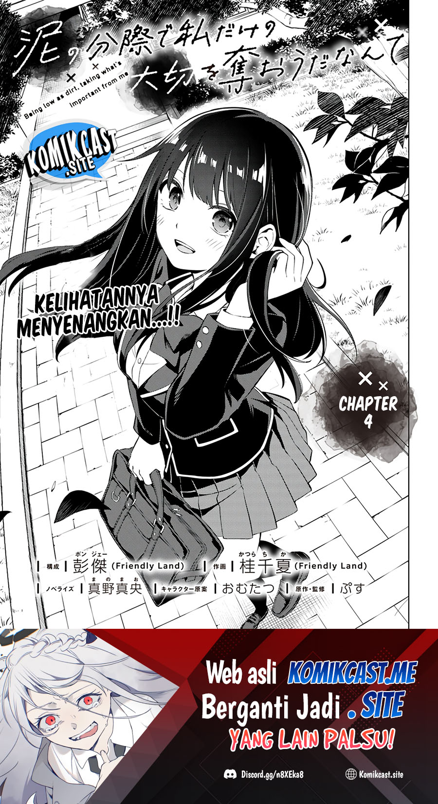 Baca Manga Doro no Bunzai de Watashi dake no Taisetsu wo Ubaouda Nante Chapter 04 Gambar 2