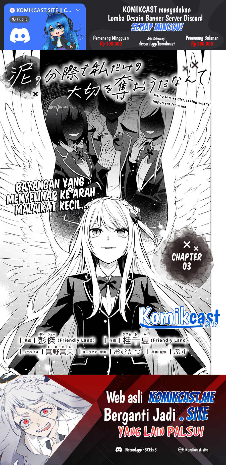 Baca Manga Doro no Bunzai de Watashi dake no Taisetsu wo Ubaouda Nante Chapter 03 Gambar 2