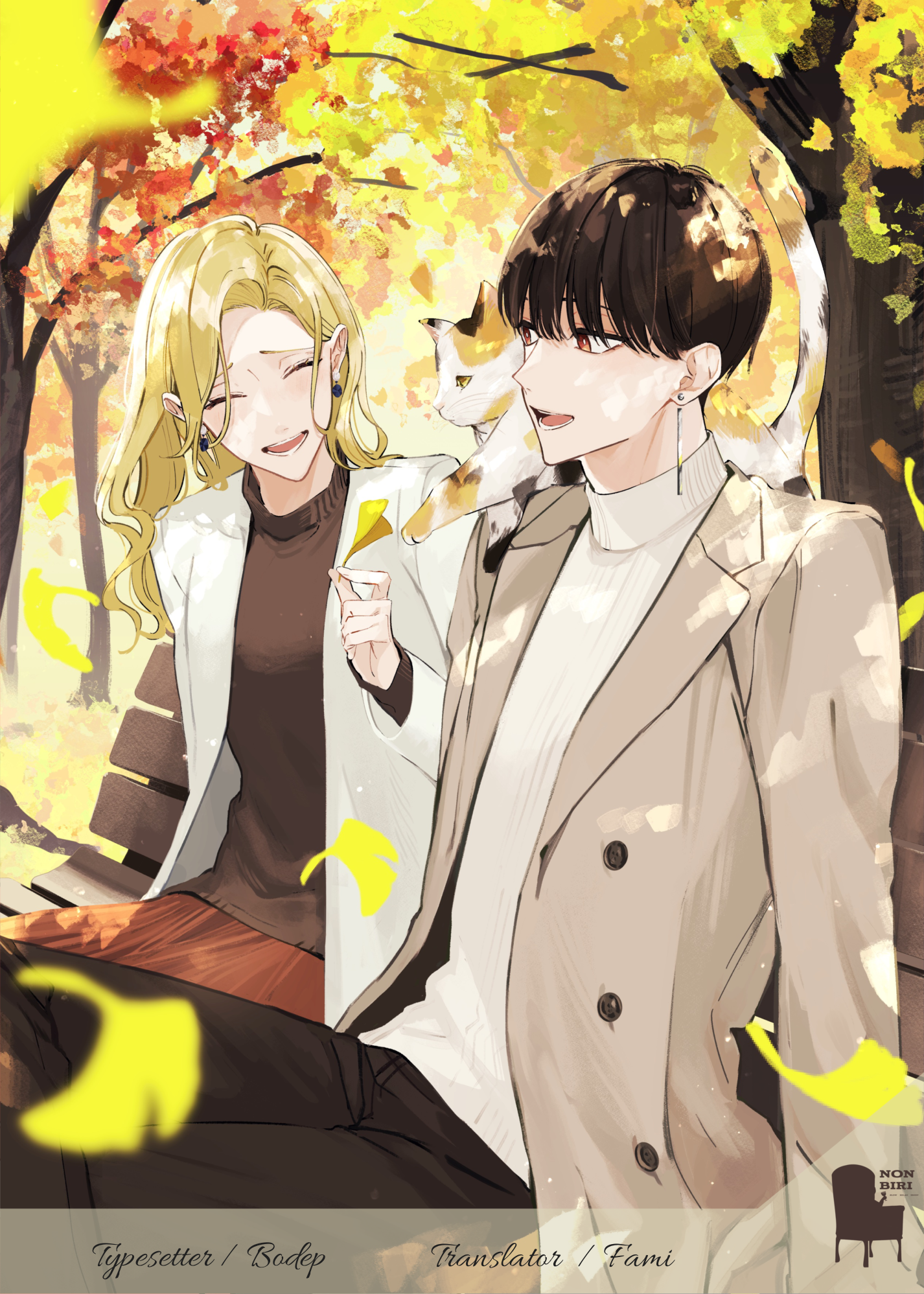 Baca Komik Fundari, Kettari, Aishitari Chapter 01.3 Gambar 1