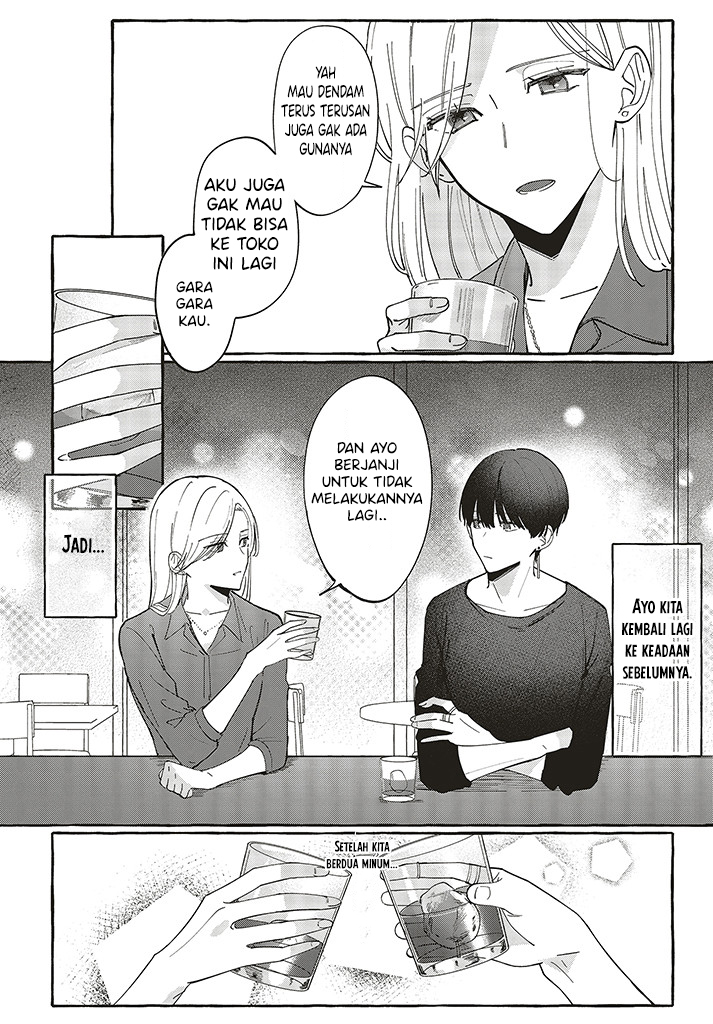 Fundari, Kettari, Aishitari Chapter 01.3 Gambar 3
