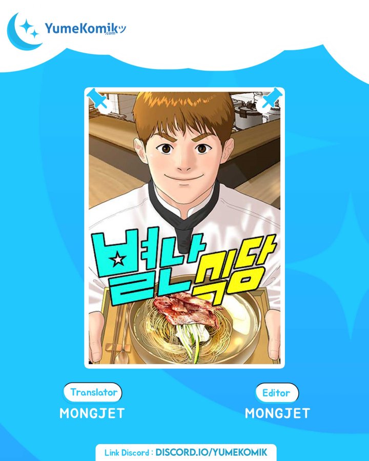 Baca Komik Special Restaurant Chapter 05 Gambar 1