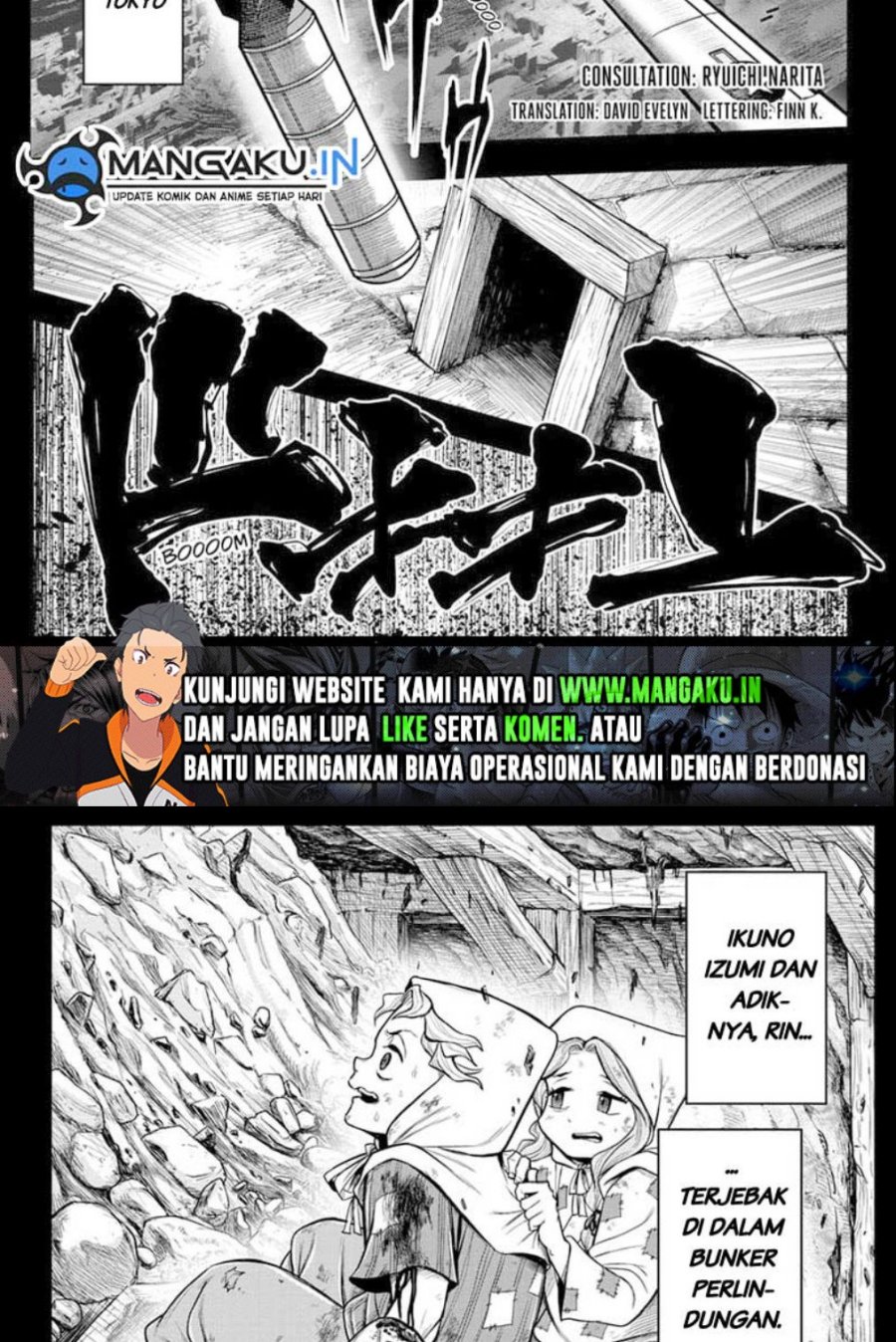 Baca Manga Do Retry Chapter 06 Gambar 2