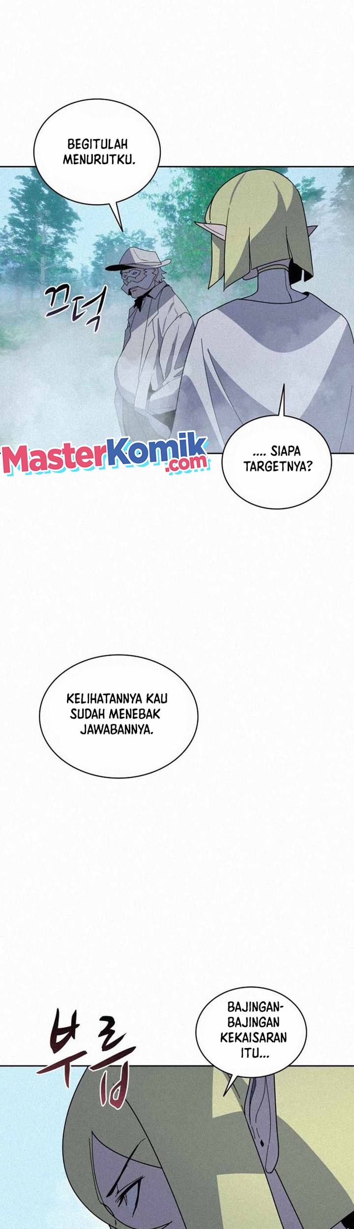The Book Eating Magician Chapter 84 Gambar 12