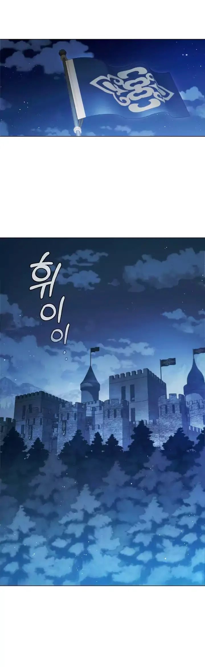 Dragon Lady Chapter 04 Gambar 52