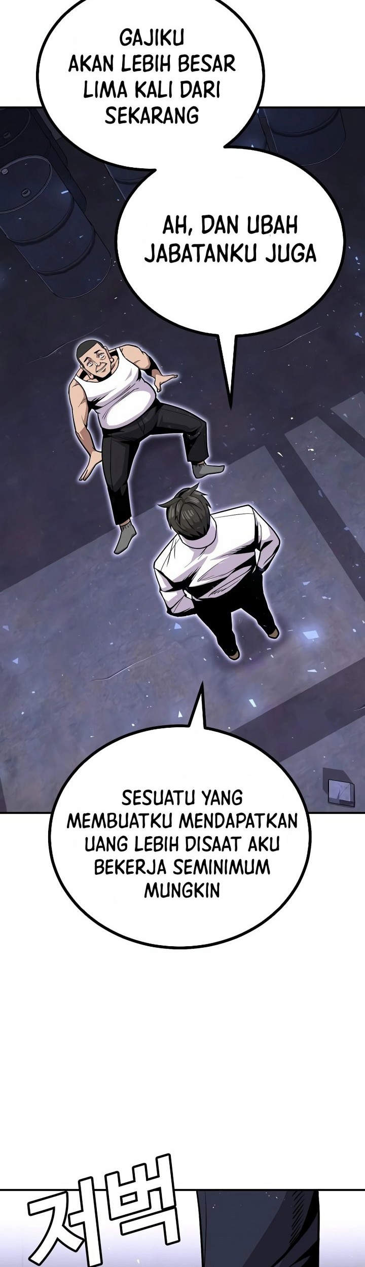 Hand over the Money! Chapter 05 Gambar 72