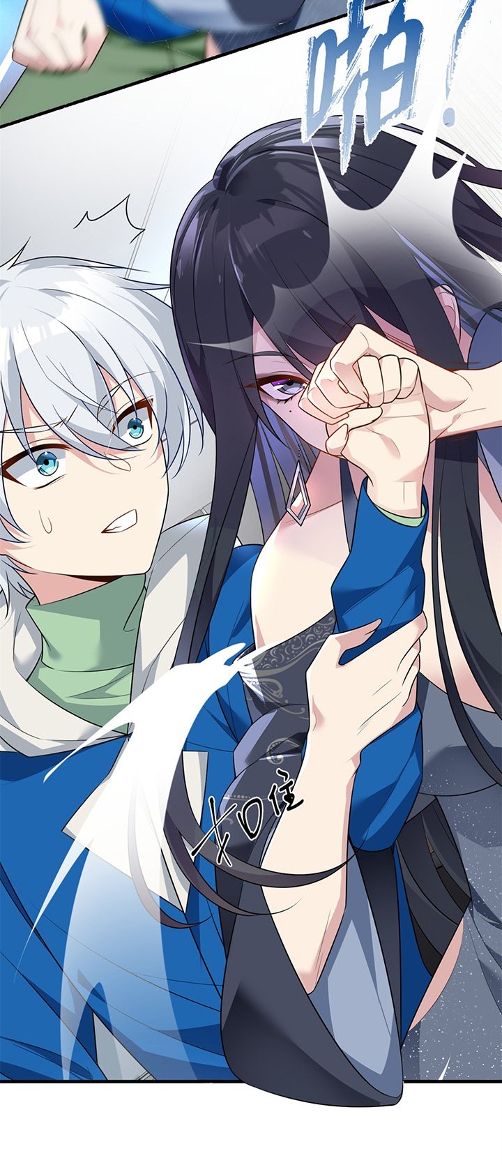 I Eat Soft Rice in Another World Chapter 26 Gambar 22