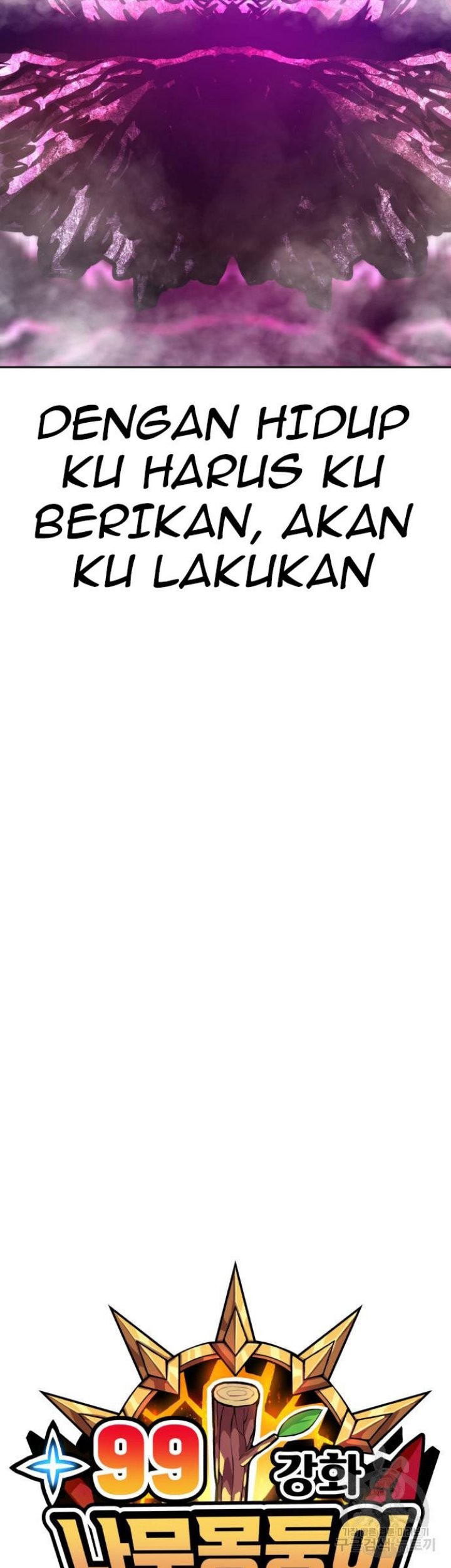 +99 Wooden Stick Chapter 72 Gambar 13
