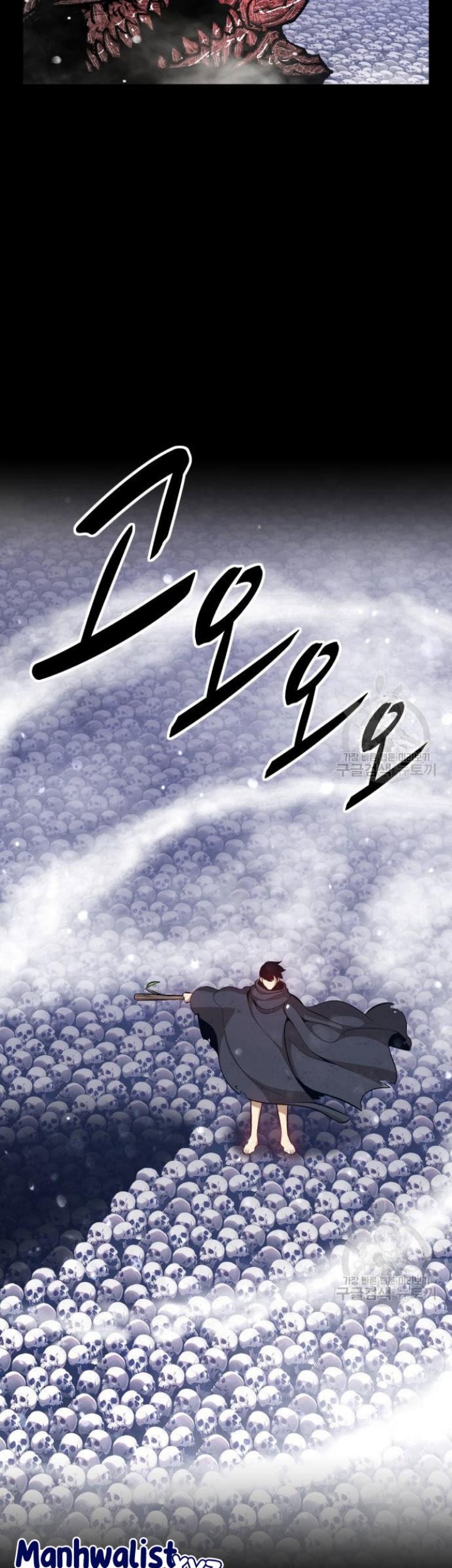 +99 Wooden Stick Chapter 72 Gambar 241