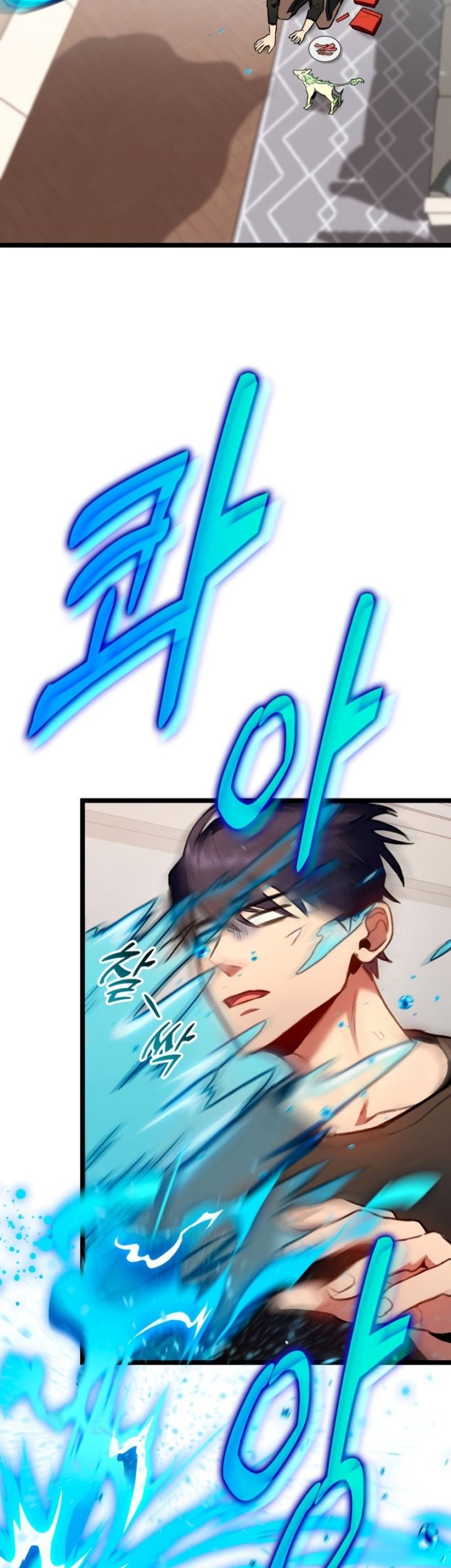 F-Class Destiny Hunter Chapter 29 Gambar 58