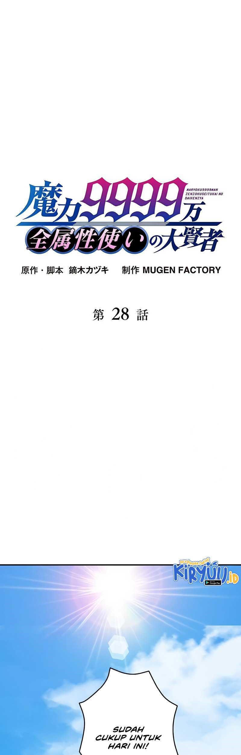 Baca Manga Magic Level 99990000 All-Attribute Great Sage Chapter 28 Gambar 2
