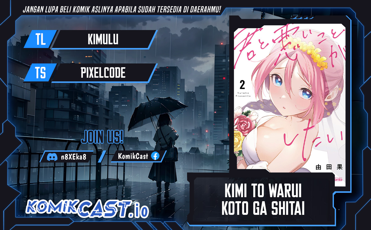 Baca Komik Kimi to Warui Koto ga Shitai Chapter 12 Gambar 1