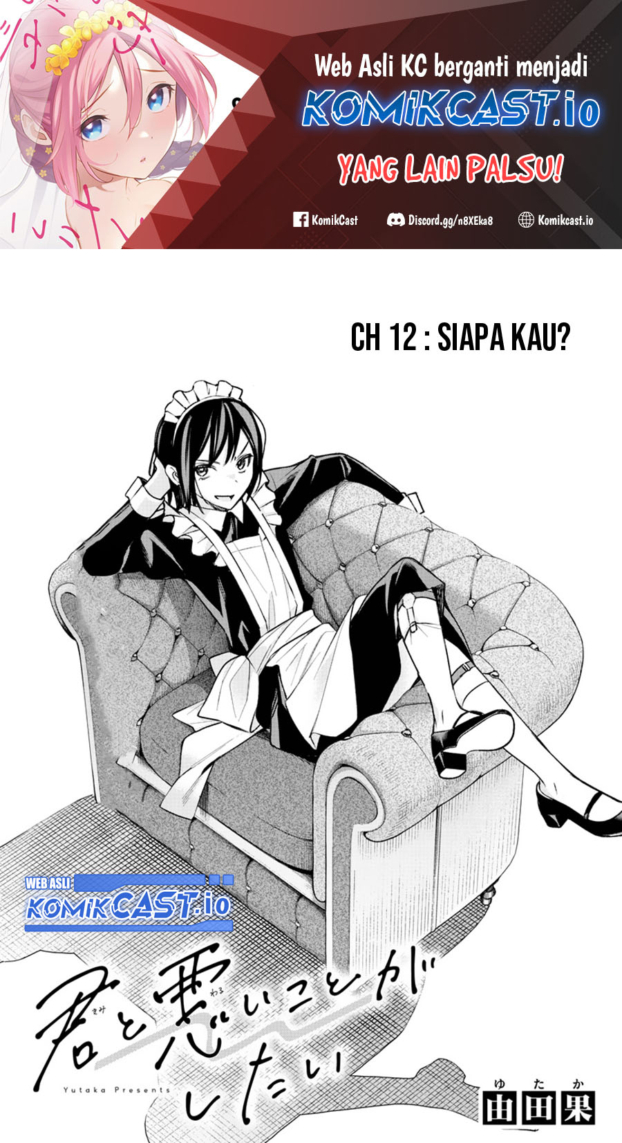 Baca Manga Kimi to Warui Koto ga Shitai Chapter 12 Gambar 2
