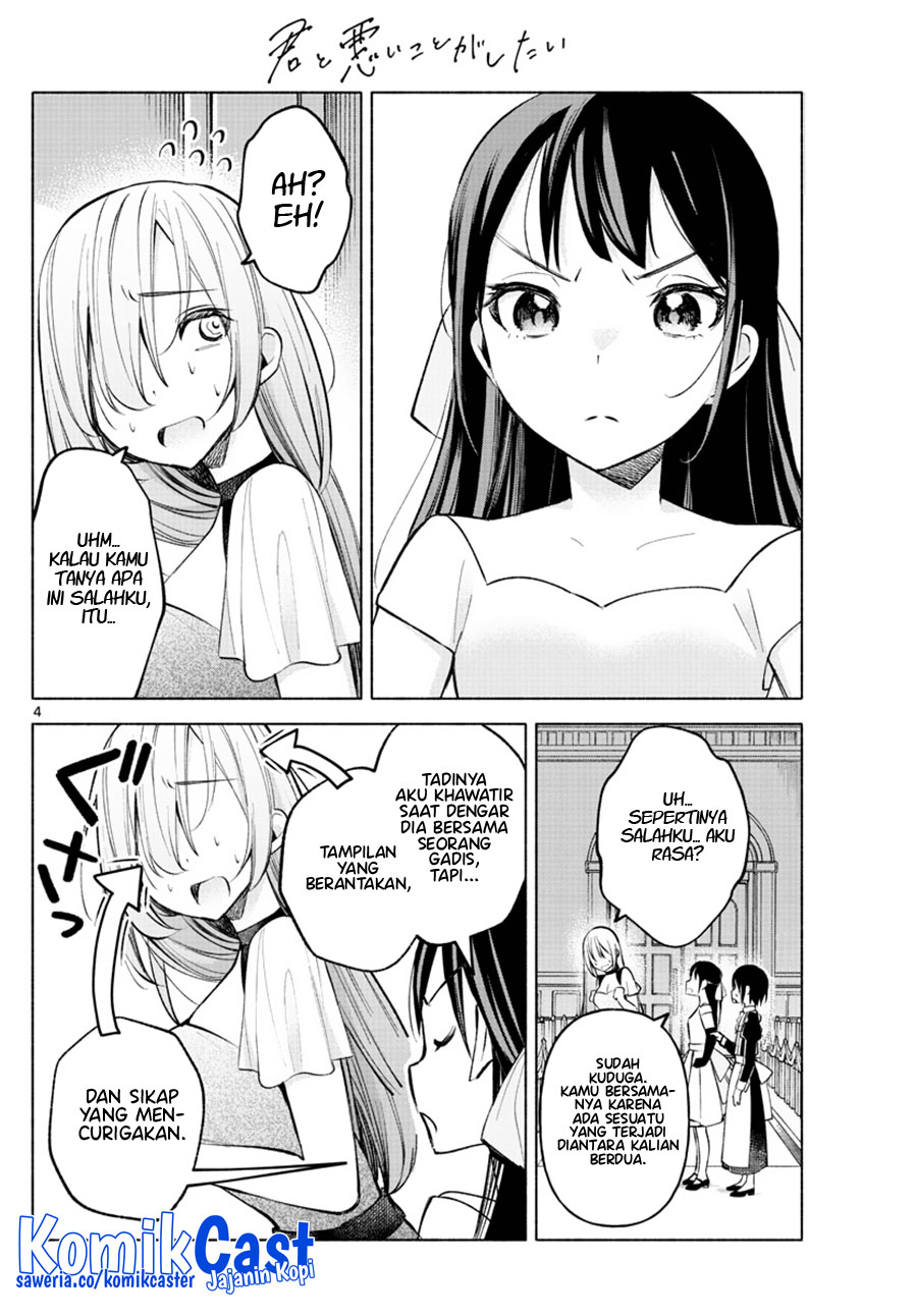 Kimi to Warui Koto ga Shitai Chapter 12 Gambar 5