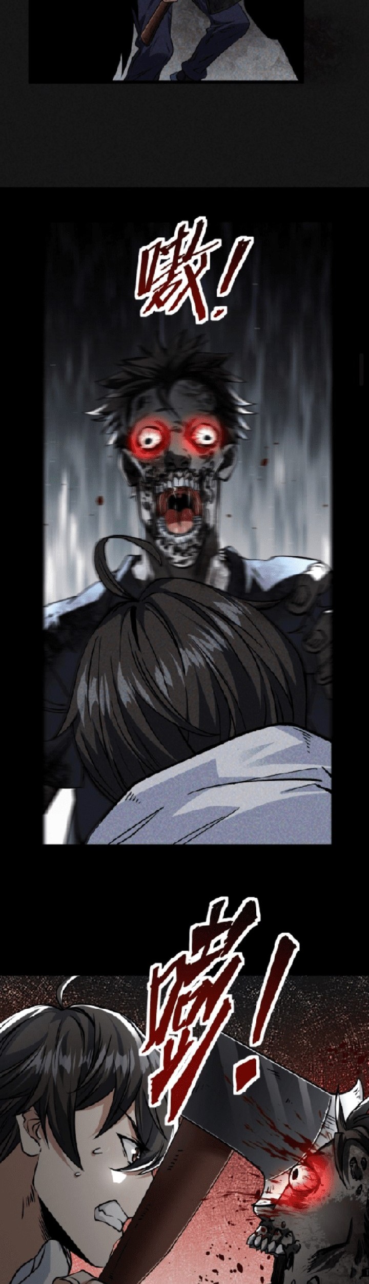 Surviving in the Apocalypse: I Can See Hidden Clues Chapter 04 Gambar 11