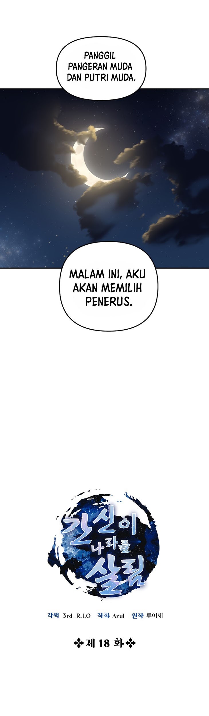 Treacherous Subject Saves the Country Chapter 18 Gambar 6