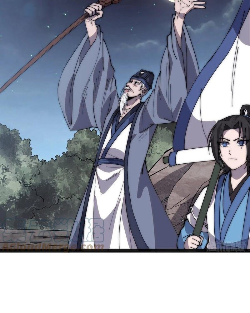 It Starts With A Mountain Chapter 382 Gambar 18
