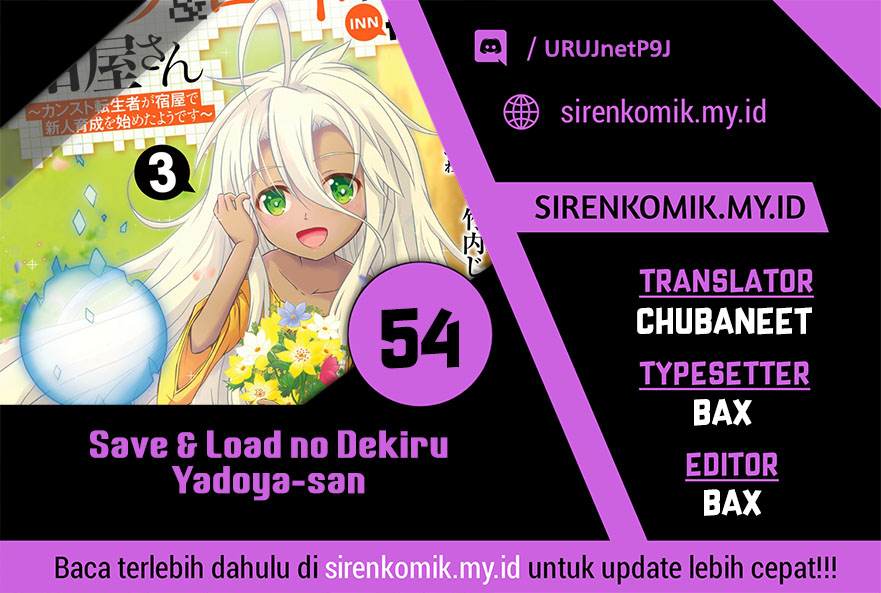 Baca Komik Save & Load no Dekiru Yadoya-san Chapter 54 Gambar 1
